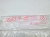 New Genuine Harley 1993-13 Touring Dark Blue Pearl FACEPLATE LH/SBAG 90857-08CPC