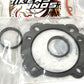 NOS Genuine Harley 2009-2017 Twin Cam Top End Gasket Kit 17349-07