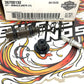 NEW Genuine Harley Clutch Master Cylinder Rebuild Kit 2017-2020 Touring 36700132